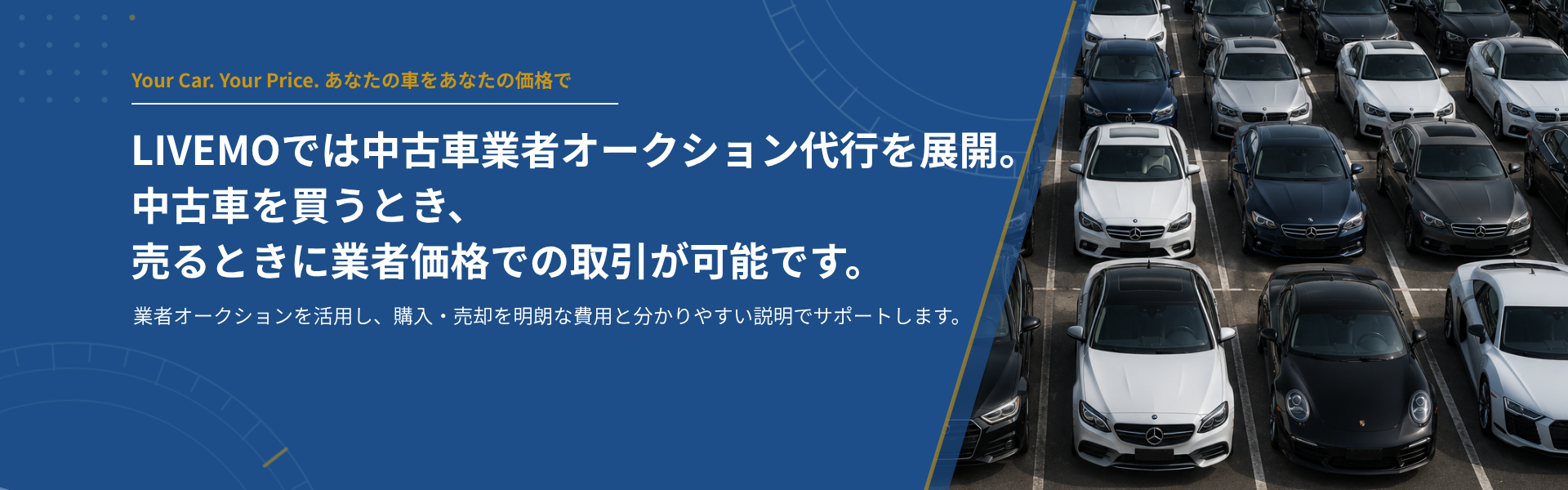 Welcome to Emanon